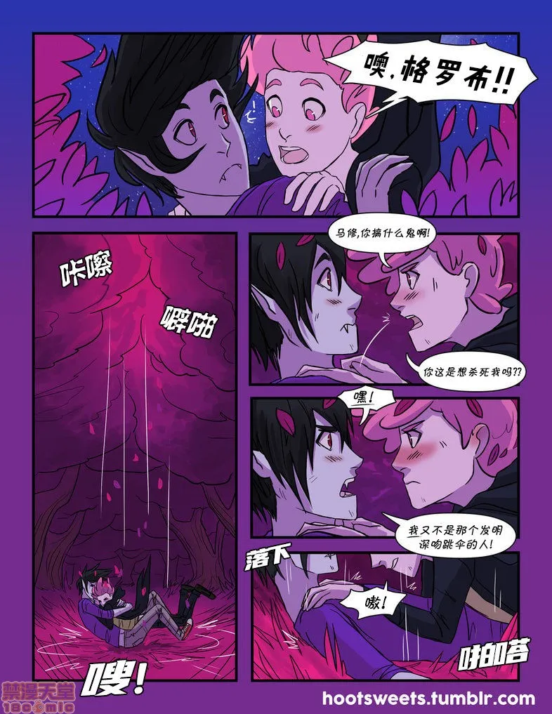 H工口福利里番库全彩JustYourProblem(AdventureTime)