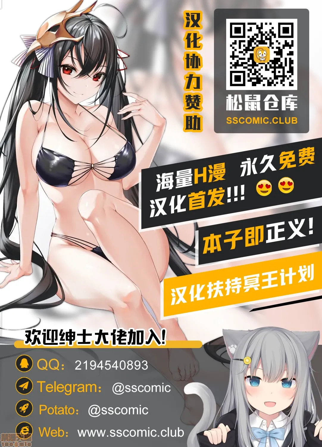 日本番工番口全彩漫画大全【不可视汉化】欲望回帰第445章-変态女体アクメ凌辱三番胜负!?イカせ屋vs女子プロレスYUKI-