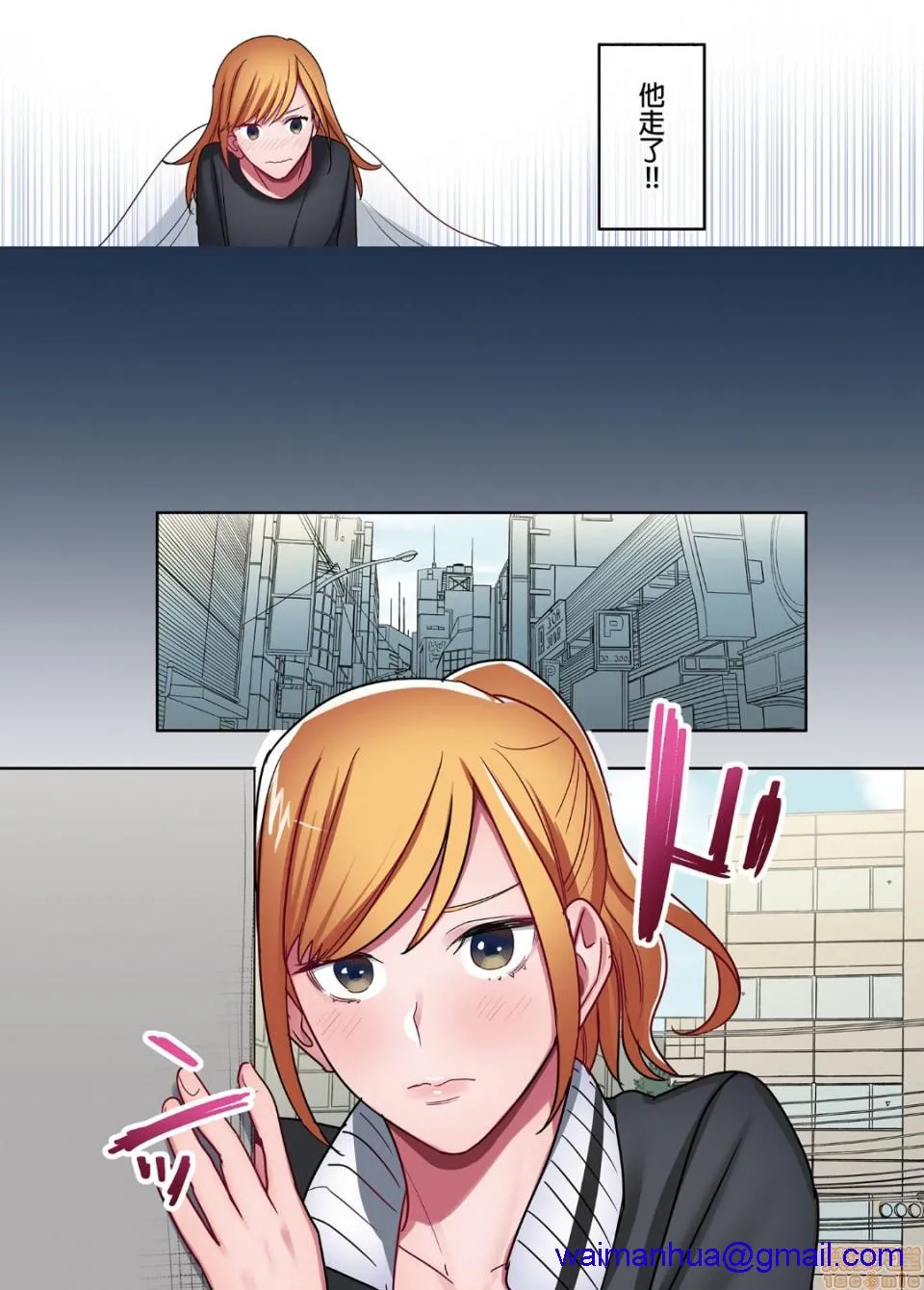 无翼乌全彩工囗本子H家出ギャルに生中出ししまくって、性処理同栖始めました1～4総集编