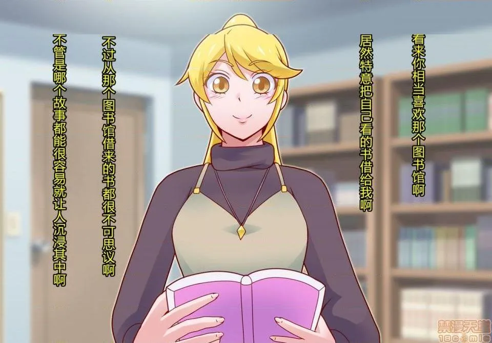 妖气全彩少女漫画之ピュアクルシャイン～怪人化へのいざない～