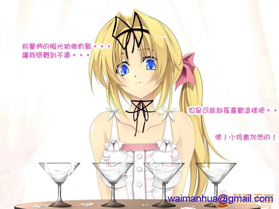 里番ACG★里番本子库绅士先辈の肉便器にされてた彼女。
