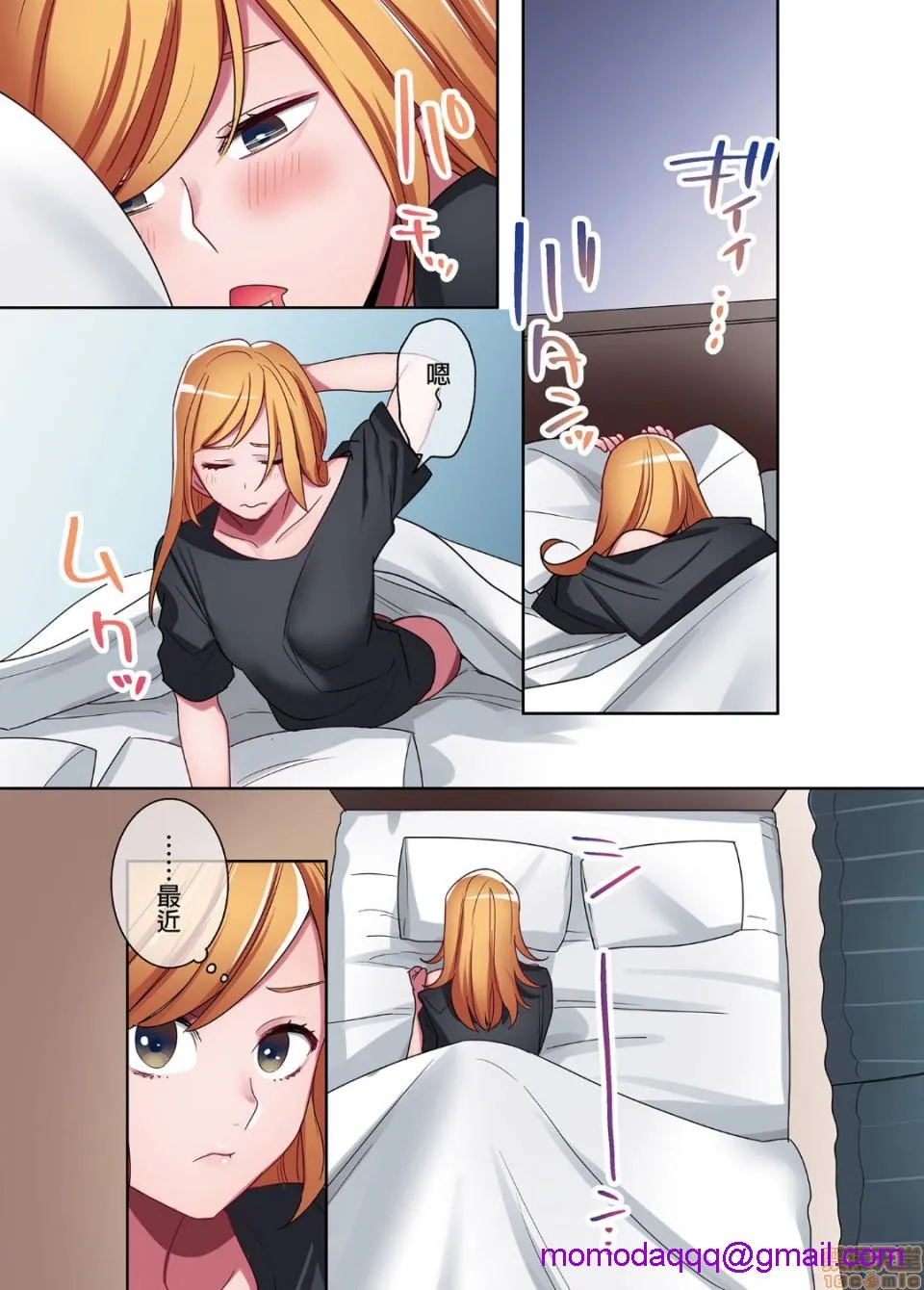 无翼乌全彩工囗本子H家出ギャルに生中出ししまくって、性処理同栖始めました1～4総集编