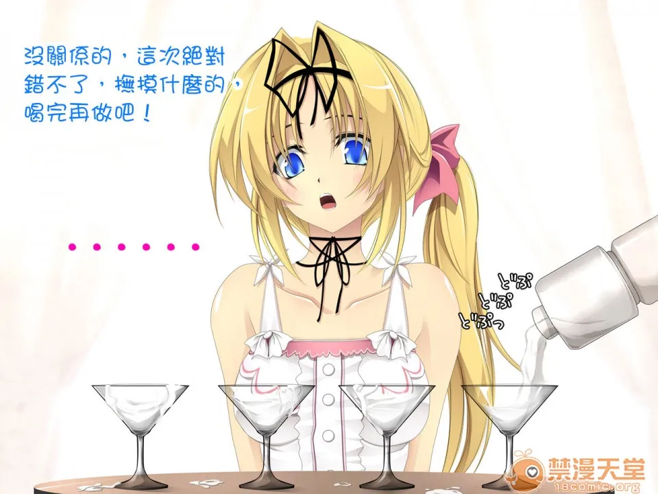 里番ACG★里番本子库绅士先辈の肉便器にされてた彼女。