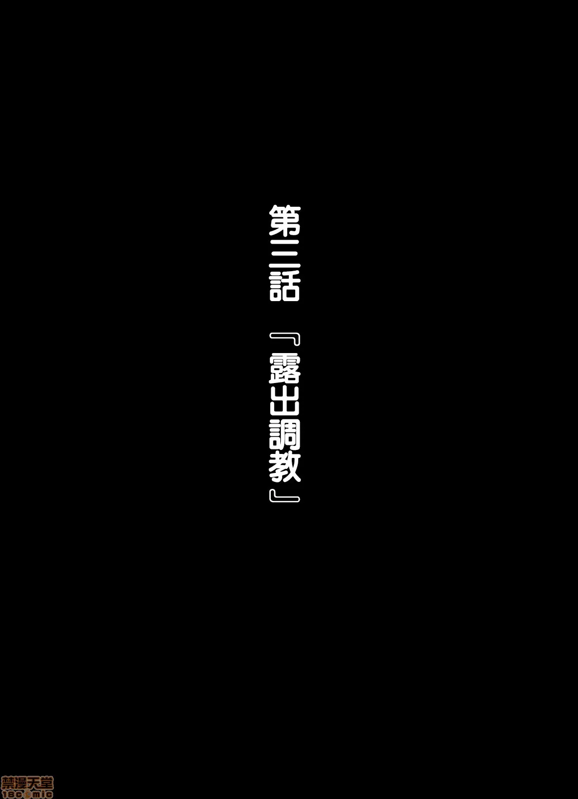 日本H无遮挡全彩本子気に入った人妻をいつでも寝取れる催○香水|能把自己看中的人妻睡掉的催○香水