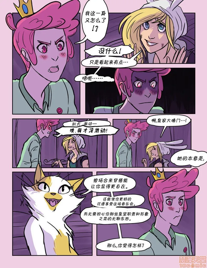 H工口福利里番库全彩JustYourProblem(AdventureTime)