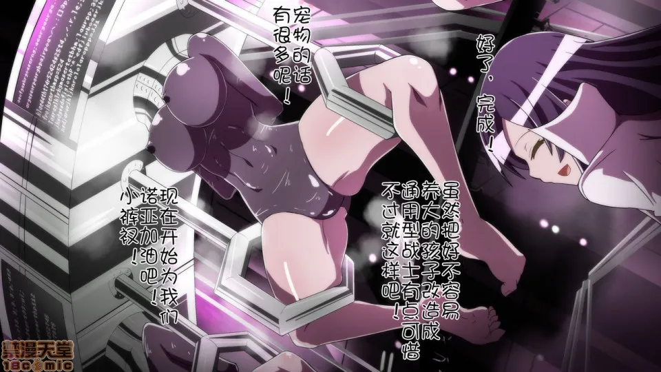 里番ACG★里番本子全彩炎拳の破壊戦士リノア