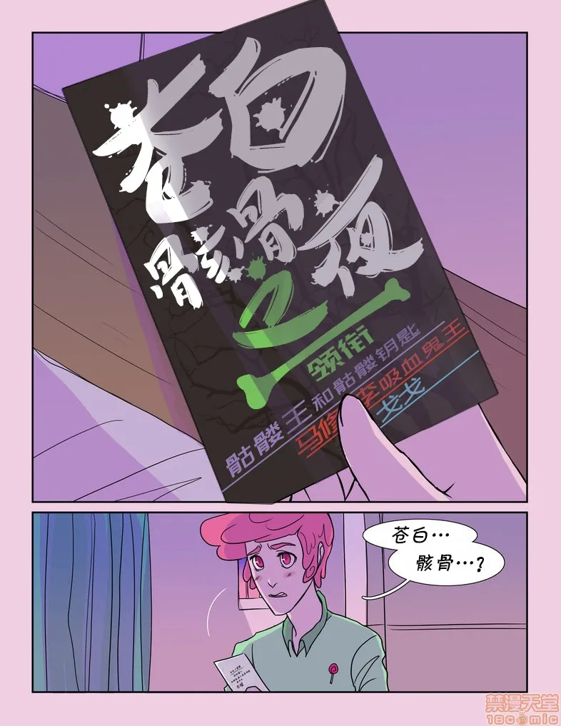 H工口福利里番库全彩JustYourProblem(AdventureTime)
