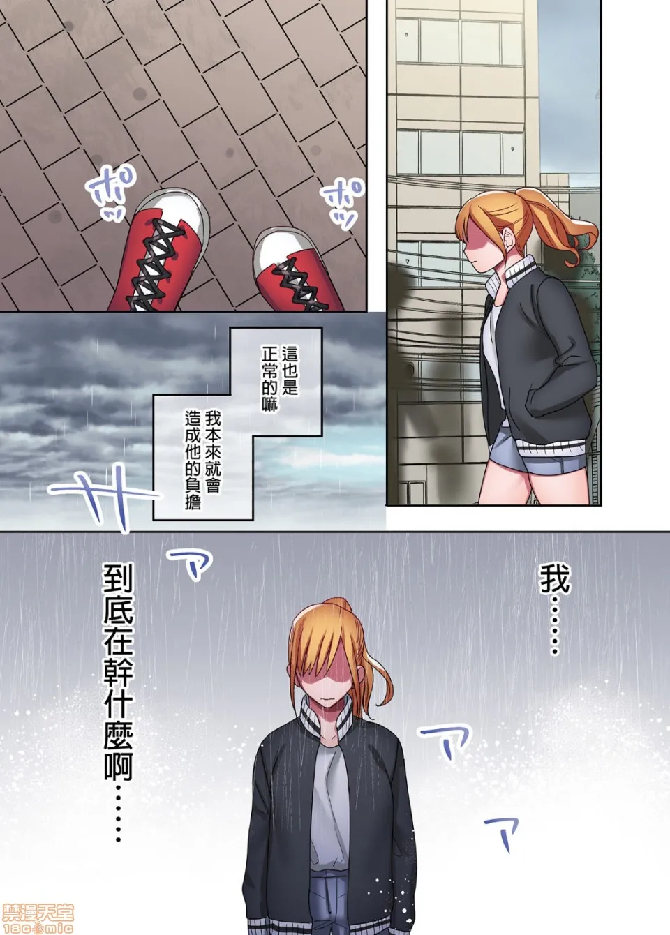 无翼乌全彩工囗本子H家出ギャルに生中出ししまくって、性処理同栖始めました1～4総集编