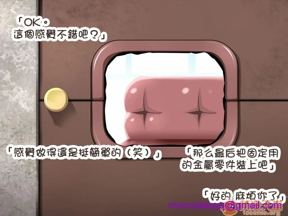 里番ACG★里番本子库绅士先辈の肉便器にされてた彼女。