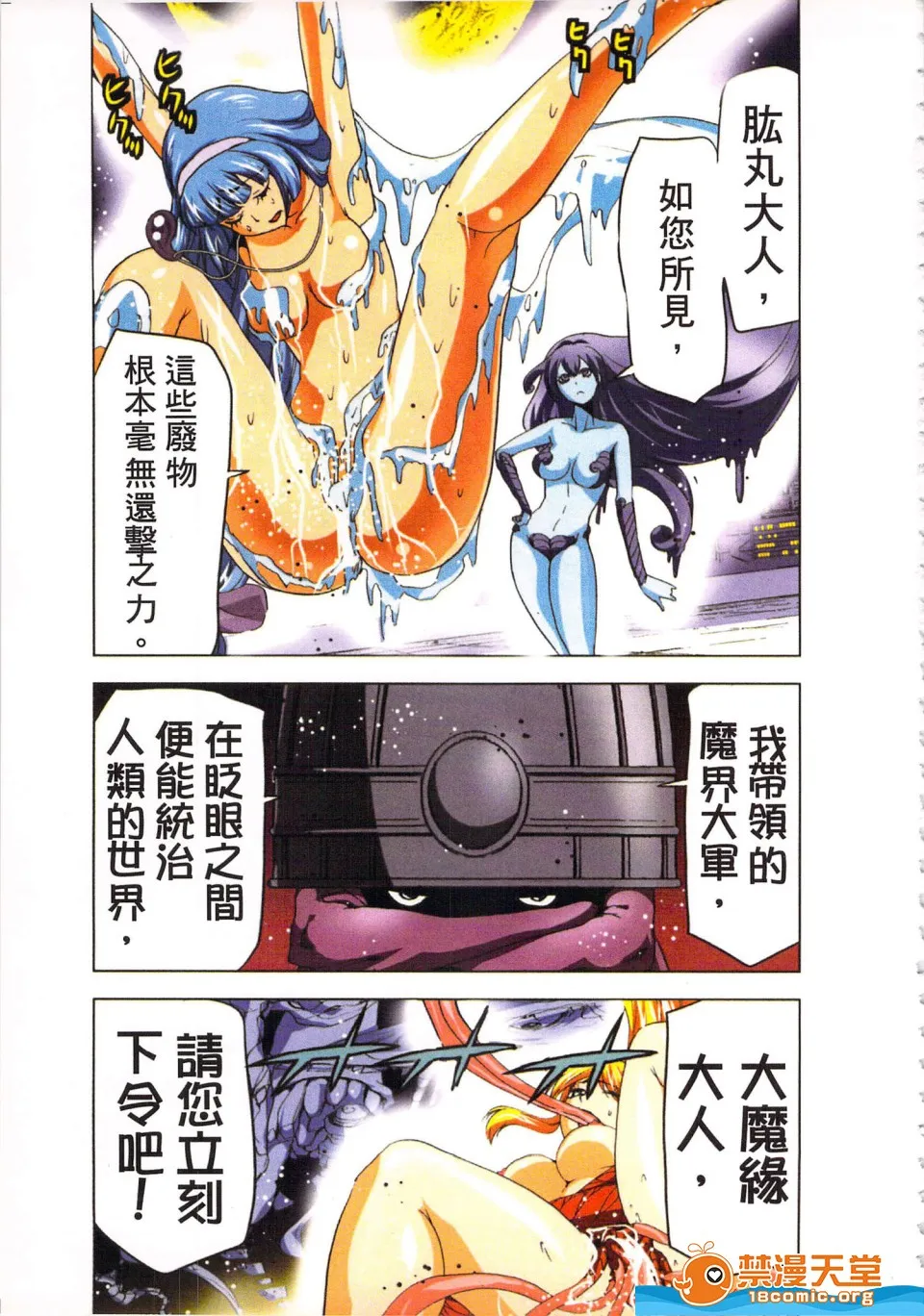 无翼乌工口 纯肉(淫水小巫女退魔行3)