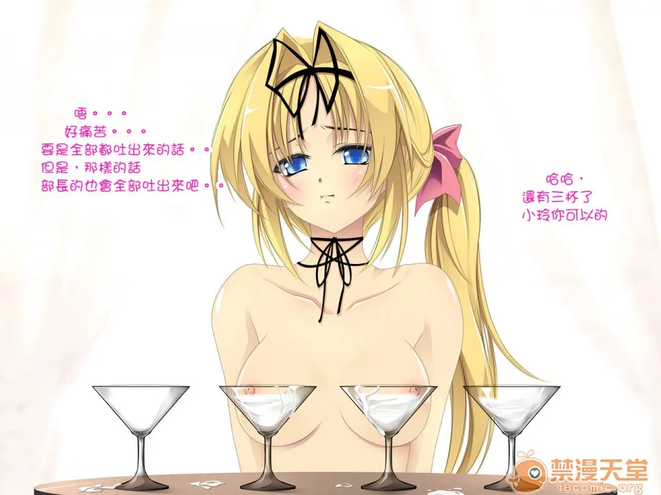 里番ACG★里番本子库绅士先辈の肉便器にされてた彼女。