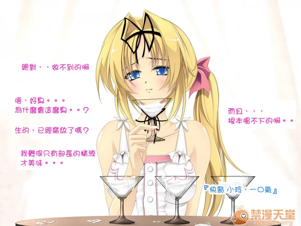 里番ACG★里番本子库绅士先辈の肉便器にされてた彼女。
