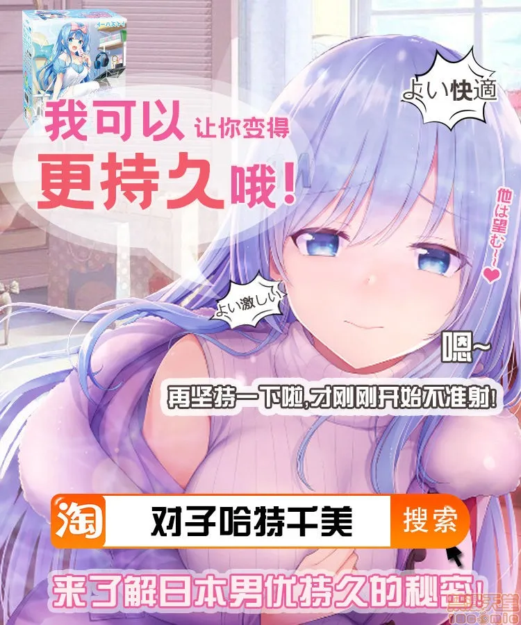 里番库番库全彩同人本子ぺこらフルカラー同人誌全8ページ(邪神ちゃんドロップキック)