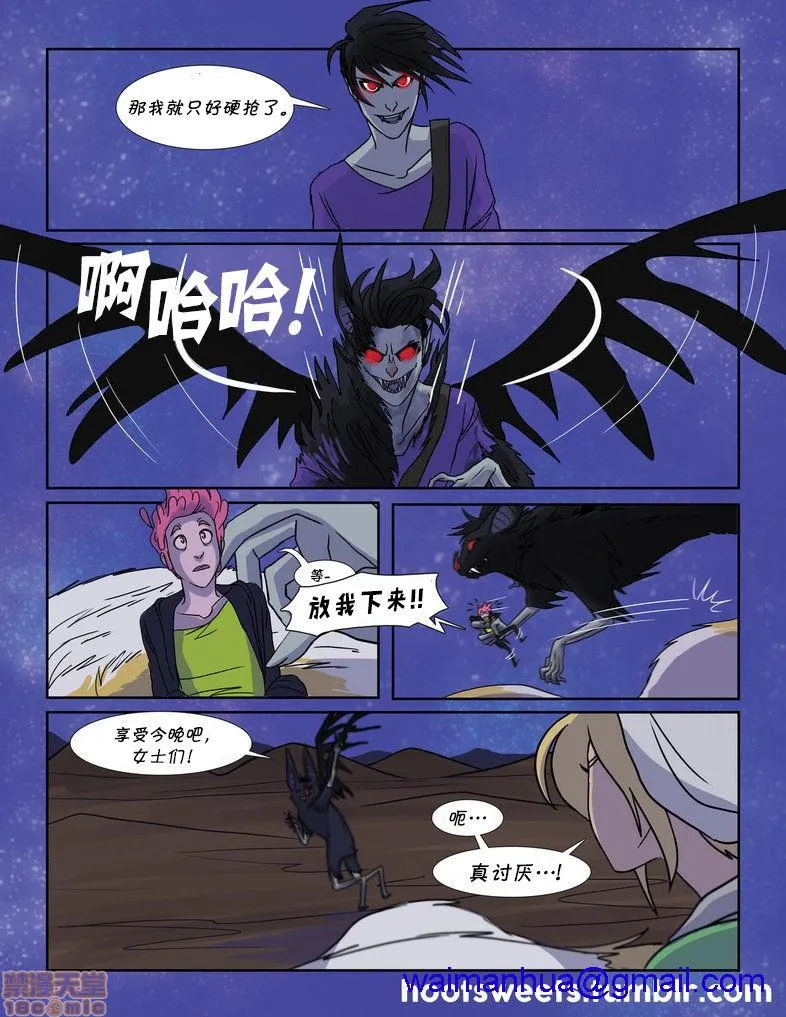 H工口福利里番库全彩JustYourProblem(AdventureTime)