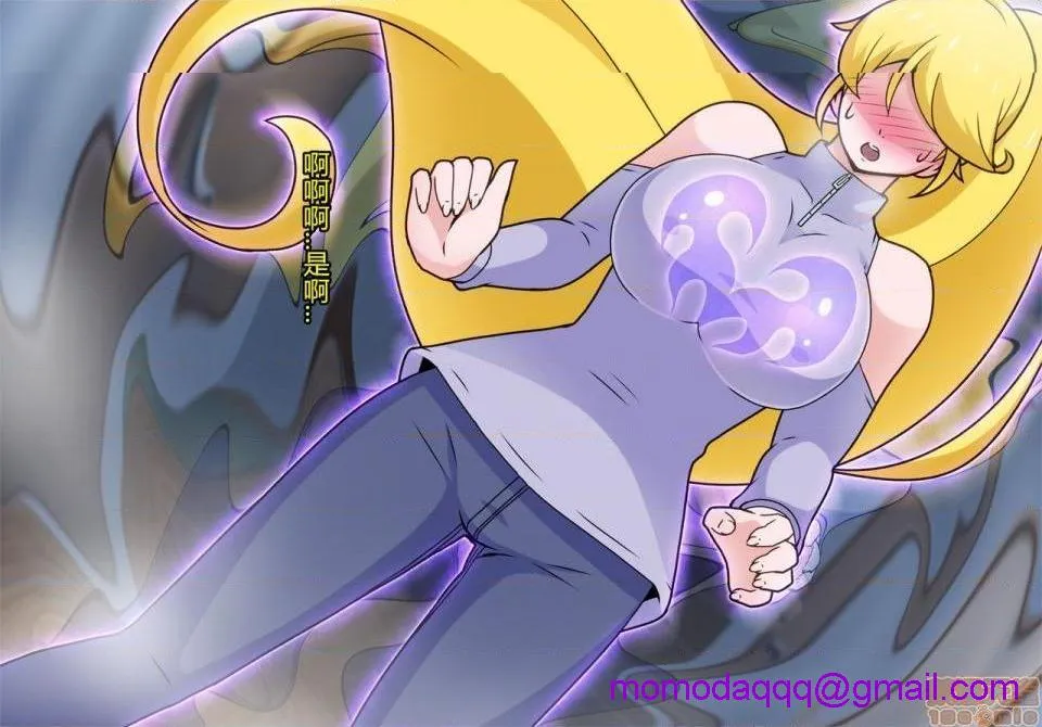 妖气全彩少女漫画之ピュアクルシャイン～怪人化へのいざない～