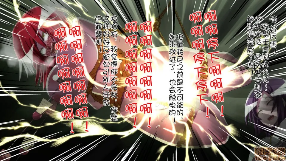 里番ACG★里番本子全彩炎拳の破壊戦士リノア