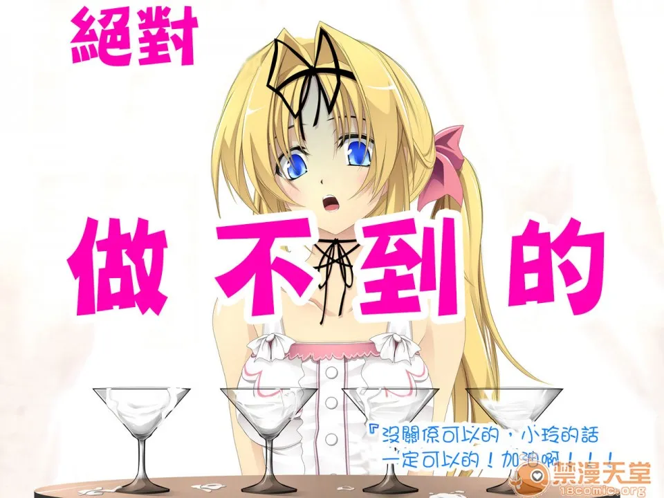 里番ACG★里番本子库绅士先辈の肉便器にされてた彼女。