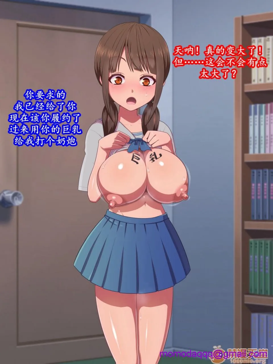 日本H无遮挡全彩本子魔法记号笔工口改写身边女性魔法のマジックペンであの娘を思いのままにエロ改変