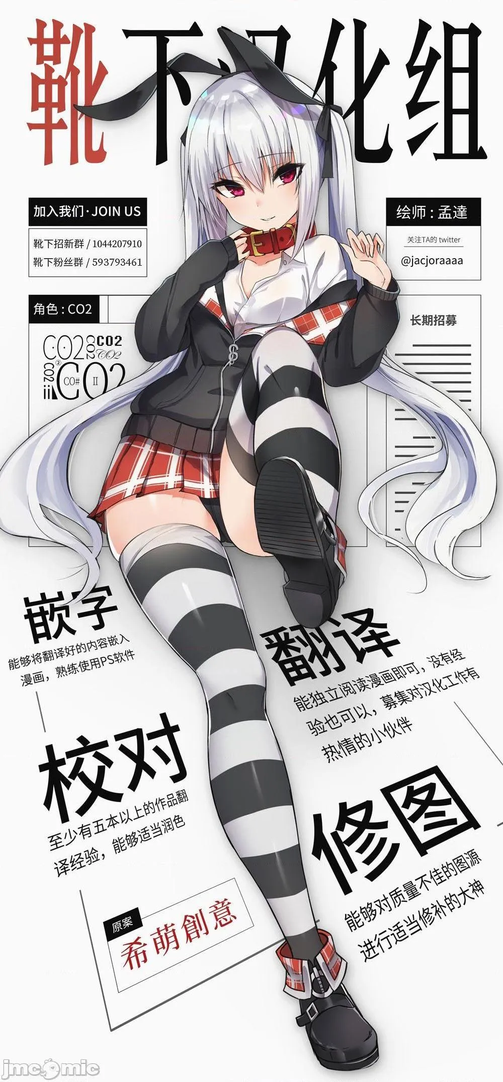 无翼鸟邪恶漫画之(C88)もみじinマッサージ店(东方Project)