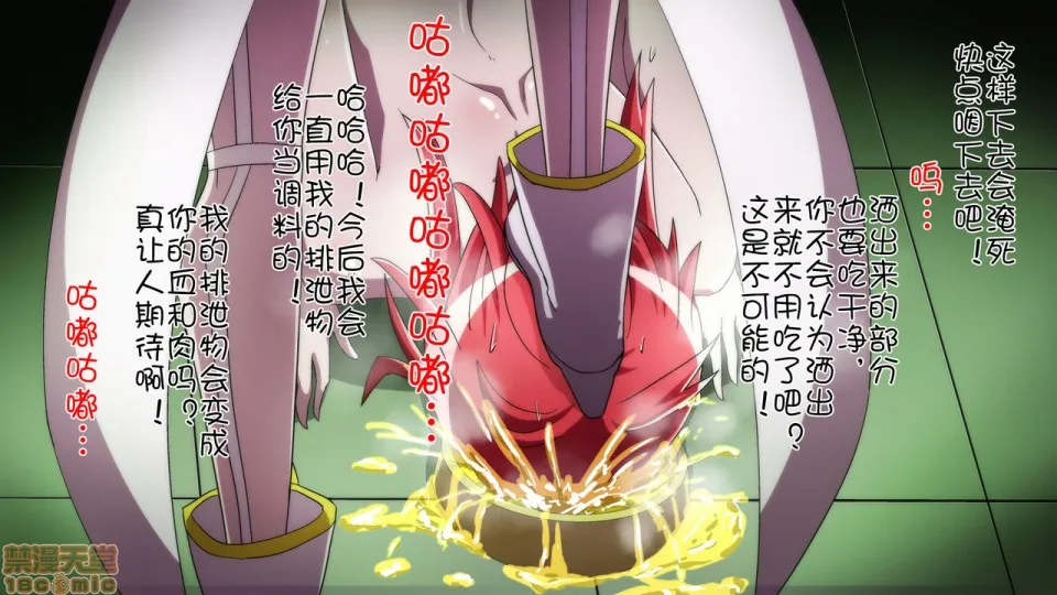 里番ACG★里番本子全彩炎拳の破壊戦士リノア