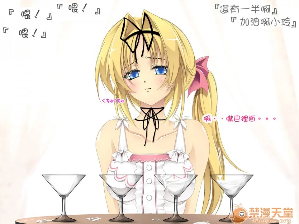 里番ACG★里番本子库绅士先辈の肉便器にされてた彼女。