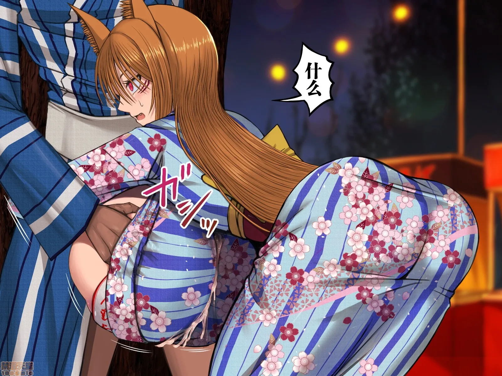 里番库全彩本子じゃあくな妖狐と乳爱(パイズリ)结婚式に至るまで