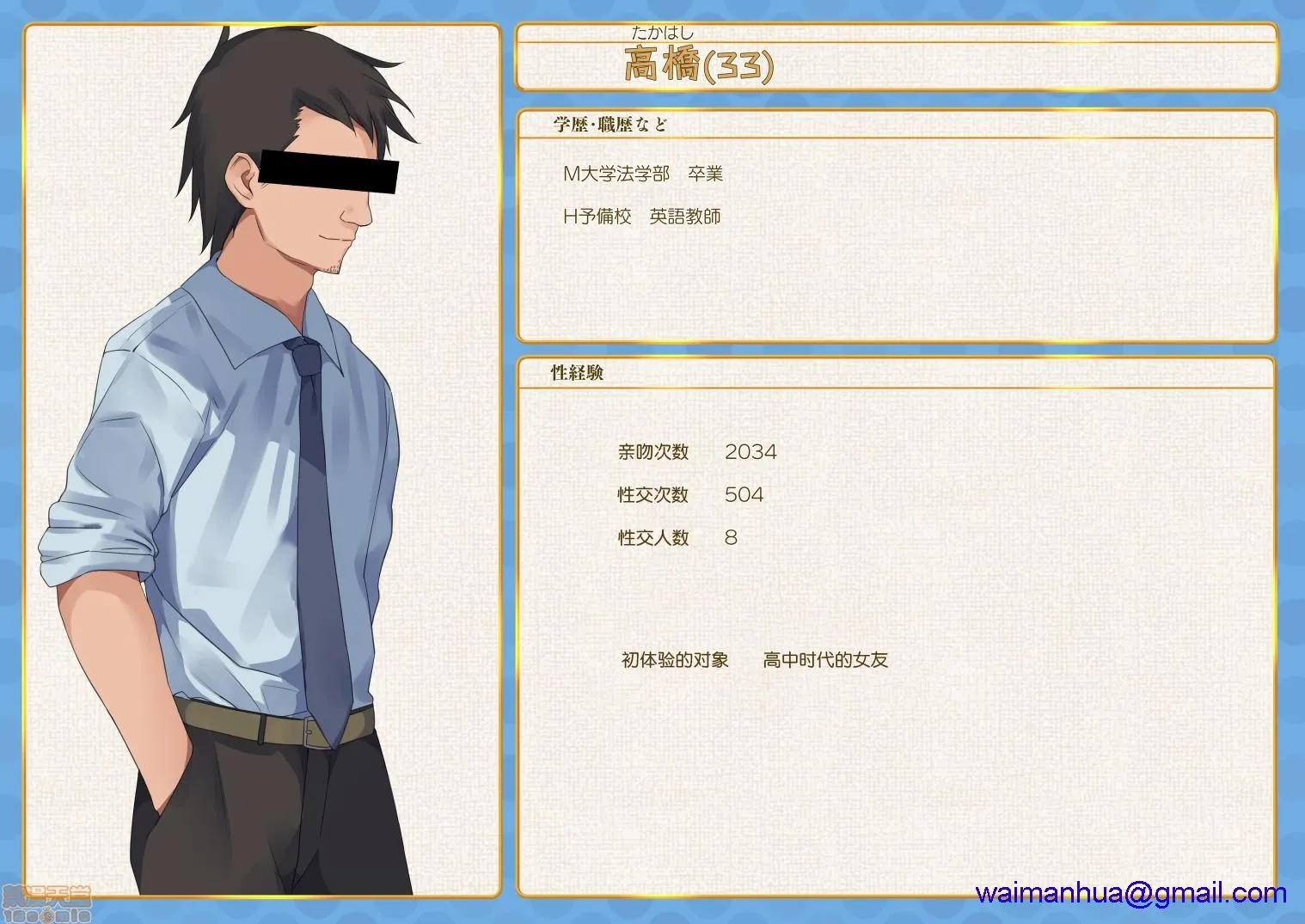 全彩无遮巨大爆乳暴露セックスTV-妻の过去に耐えられたら100万円-