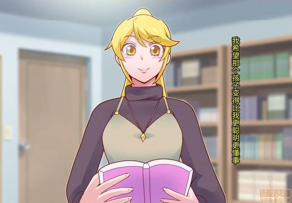 妖气全彩少女漫画之ピュアクルシャイン～怪人化へのいざない～