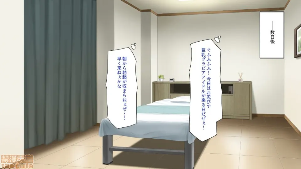 里番本子库★ACG无遮挡(同人CG集)マッサージ店の店员は种付けおじさん