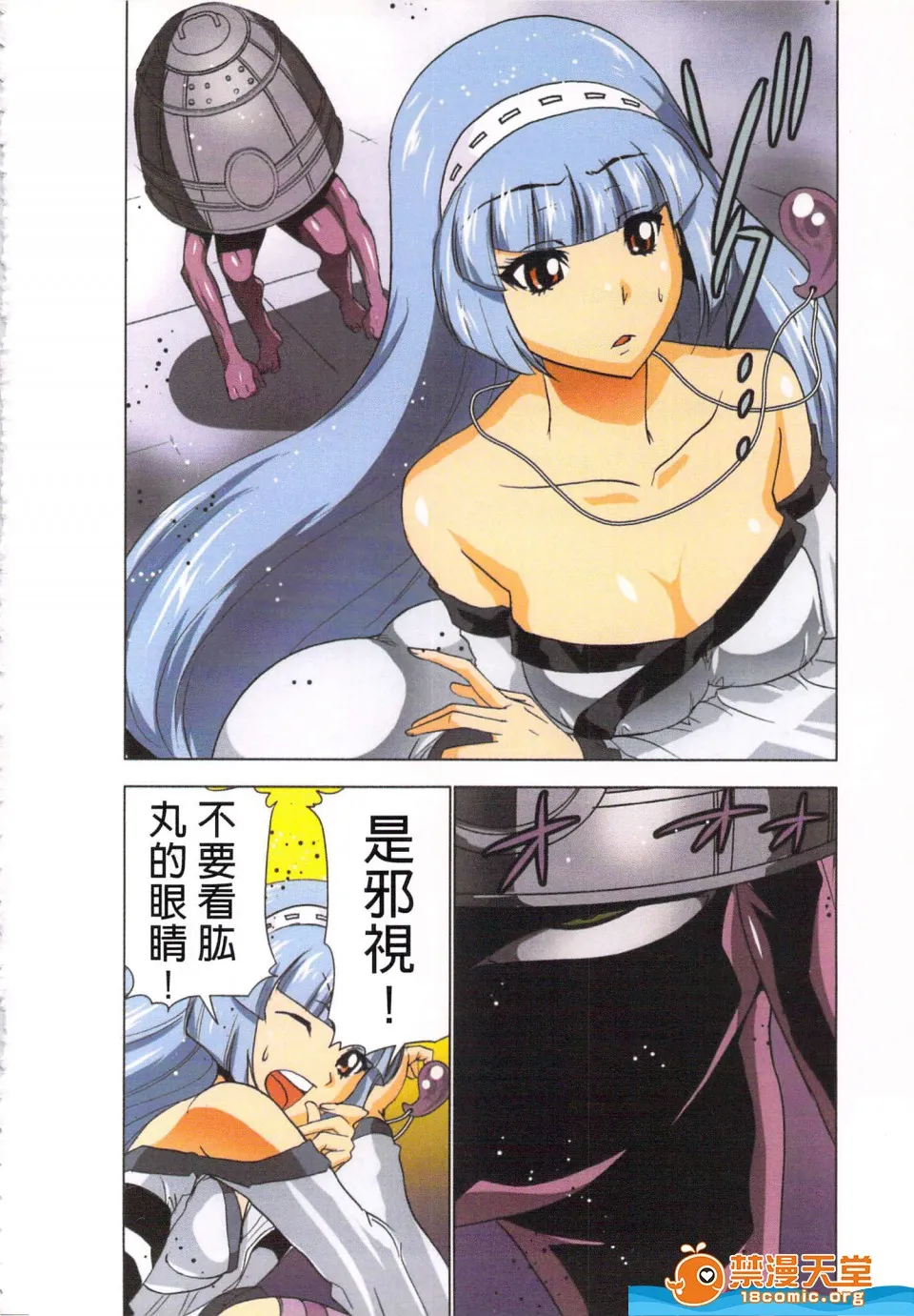 无翼鸟邪恶全彩漫画之(淫水小巫女退魔行4)