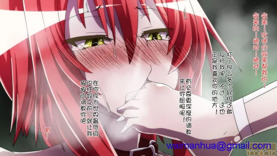 里番ACG★里番本子全彩炎拳の破壊戦士リノア