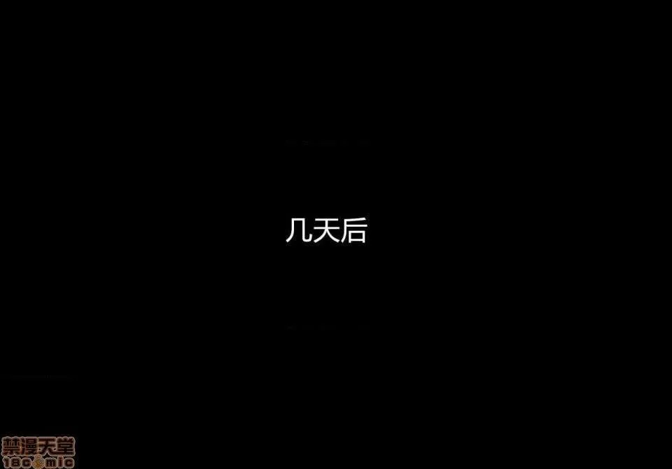 妖气全彩少女漫画之ピュアクルシャイン～怪人化へのいざない～