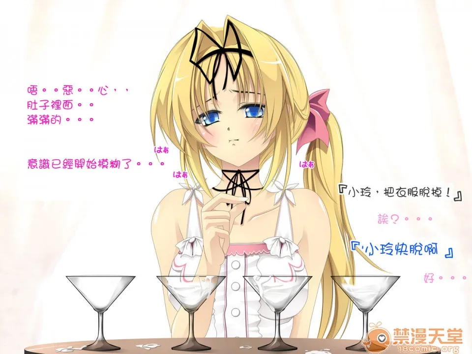 里番ACG★里番本子库绅士先辈の肉便器にされてた彼女。