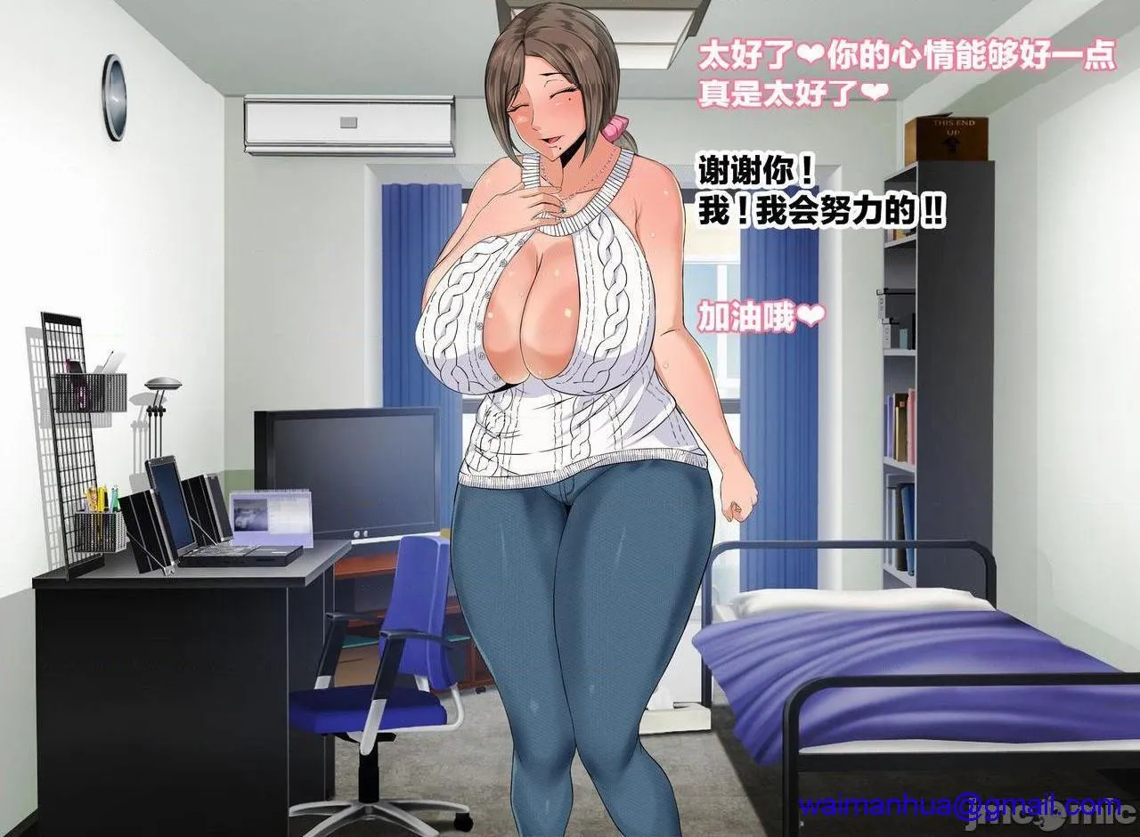 无翼乌侵犯本子合集エッチでおっぱいが大きくてやさしい家庭教师のお姉さん