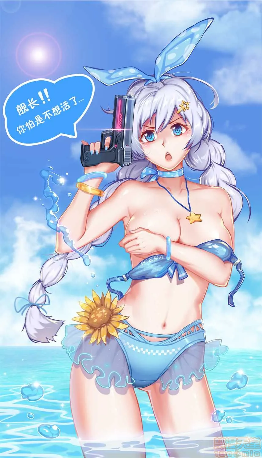 无翼乌无遮挡之全彩爆乳崩坏3Pixiv收藏过千_01