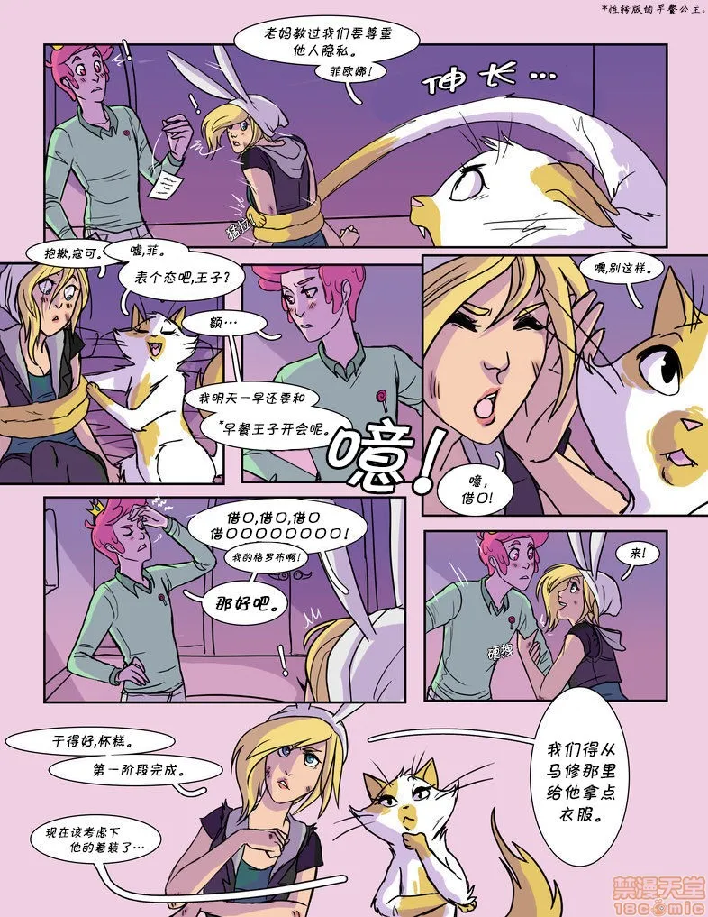H工口福利里番库全彩JustYourProblem(AdventureTime)