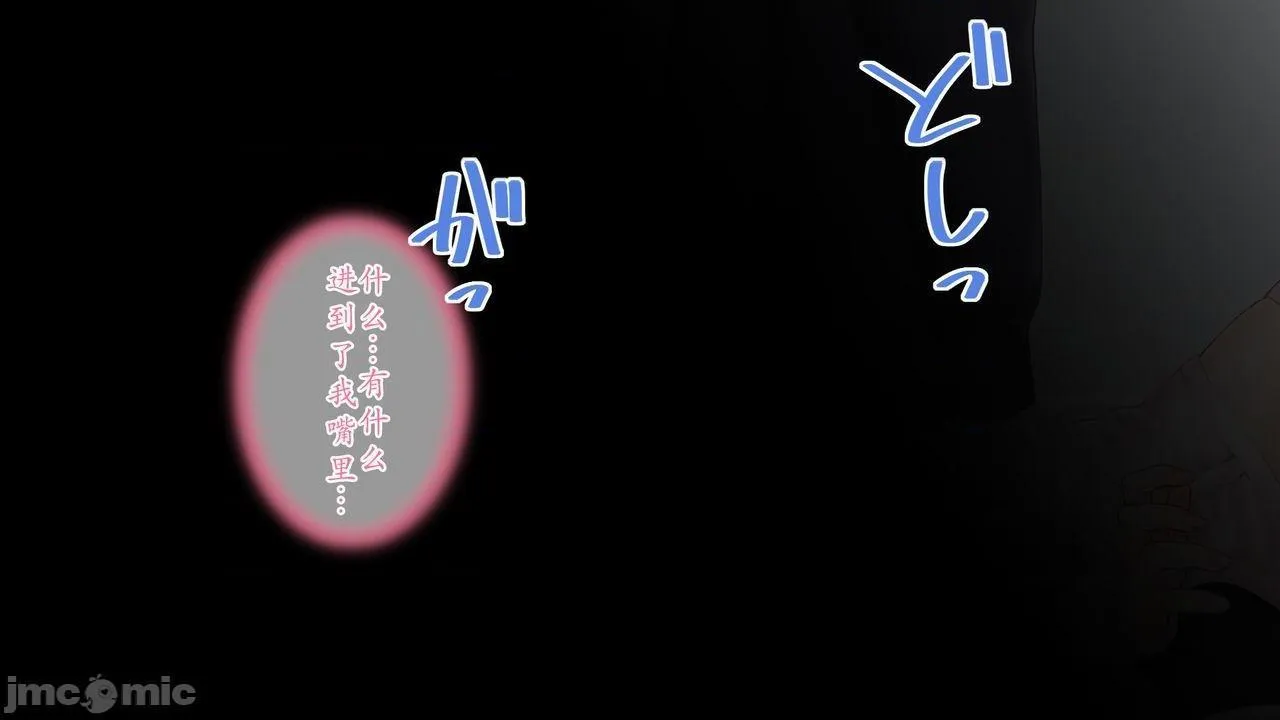 日本漫画大全全彩汉化之【不可视汉化】私のお兄ちゃん(上)