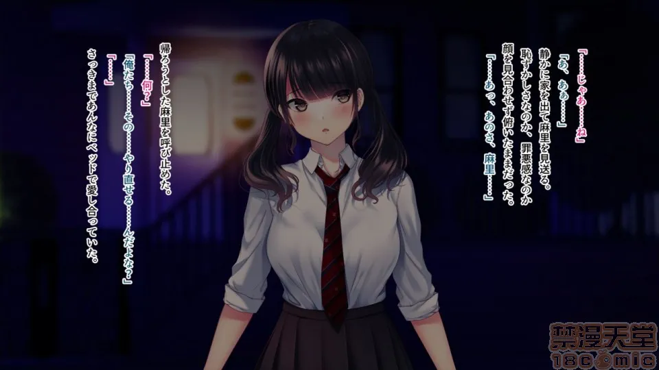 18禁3d无翼乌之侵犯全彩工口亲友の彼女を寝取る时。～麻里の场合～