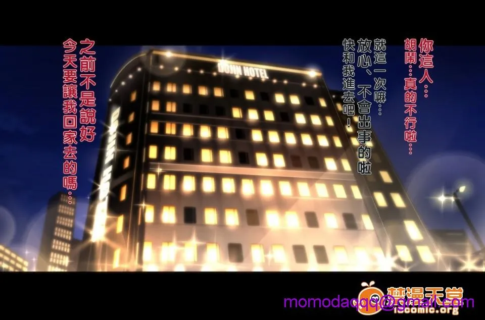无翼乌足控丝袜控本子全彩不贞交尾妻ほのか～婚姻を継続し难い重大な事由FuteiKoubiZumaHonoka~KoninOKeizokuShigataiJuudaiNaJiyuu~