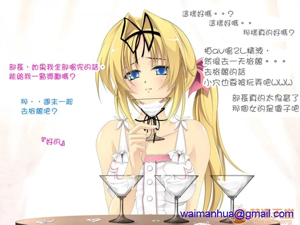 里番ACG★里番本子库绅士先辈の肉便器にされてた彼女。
