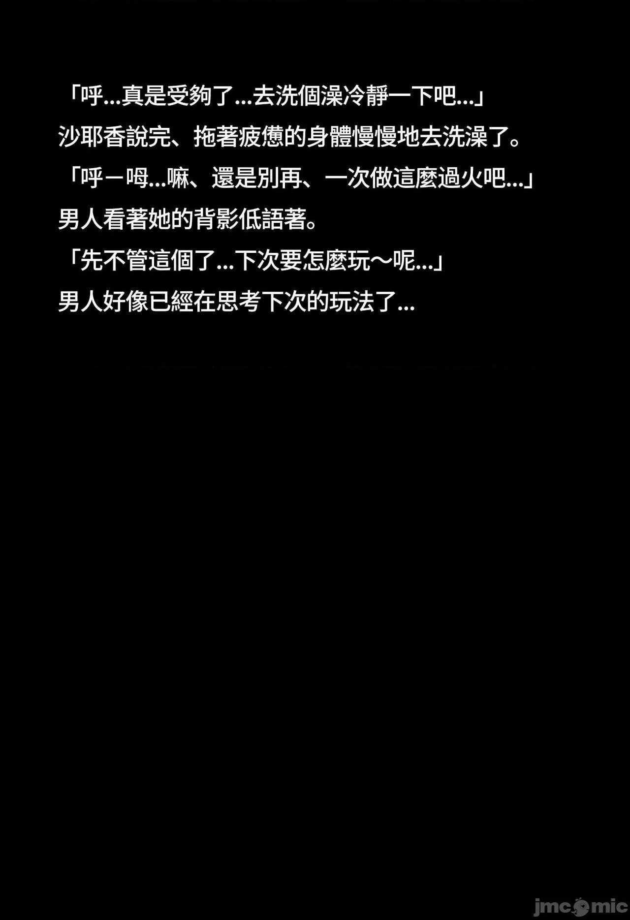 里番库工口ACG工口全彩MomohimeVol.1