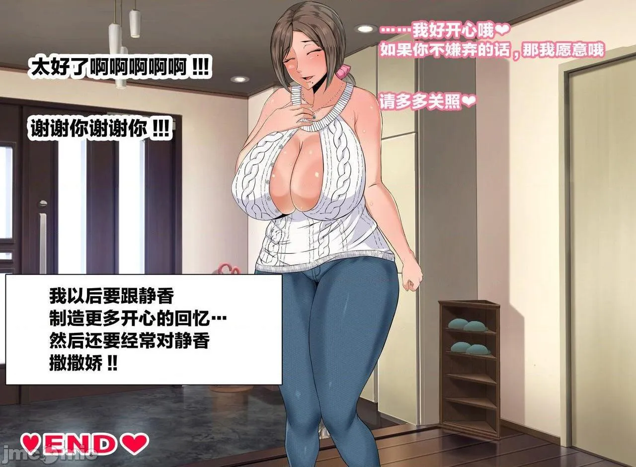 无翼乌侵犯本子合集エッチでおっぱいが大きくてやさしい家庭教师のお姉さん
