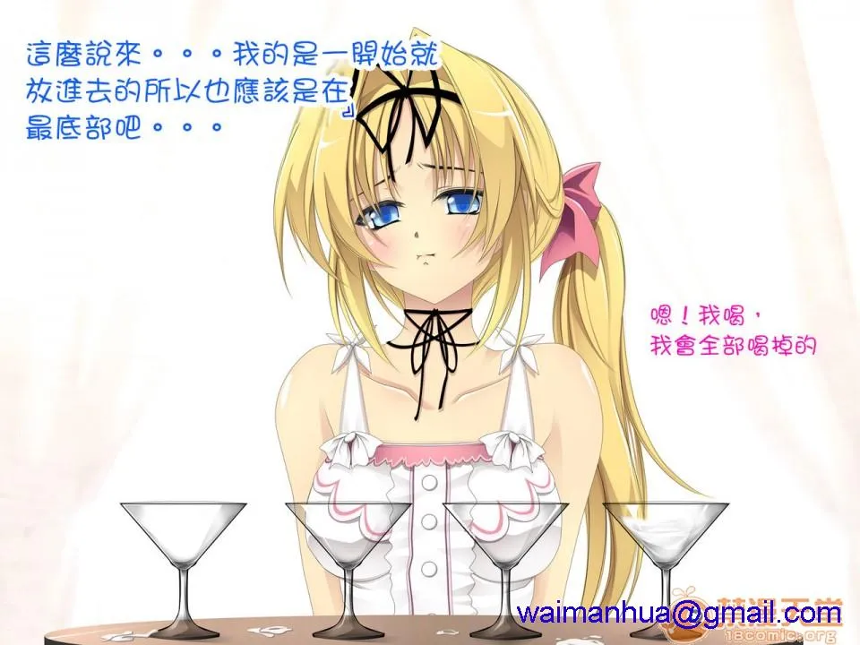 里番ACG★里番本子库绅士先辈の肉便器にされてた彼女。