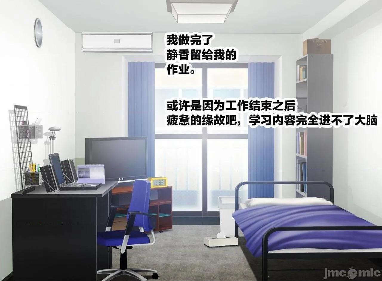无翼乌侵犯本子合集エッチでおっぱいが大きくてやさしい家庭教师のお姉さん