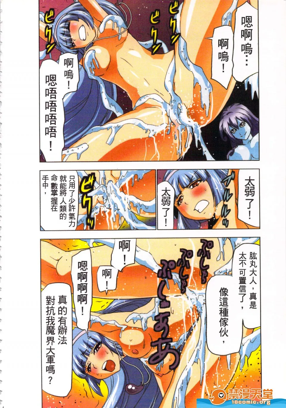 无翼乌工口 纯肉(淫水小巫女退魔行3)