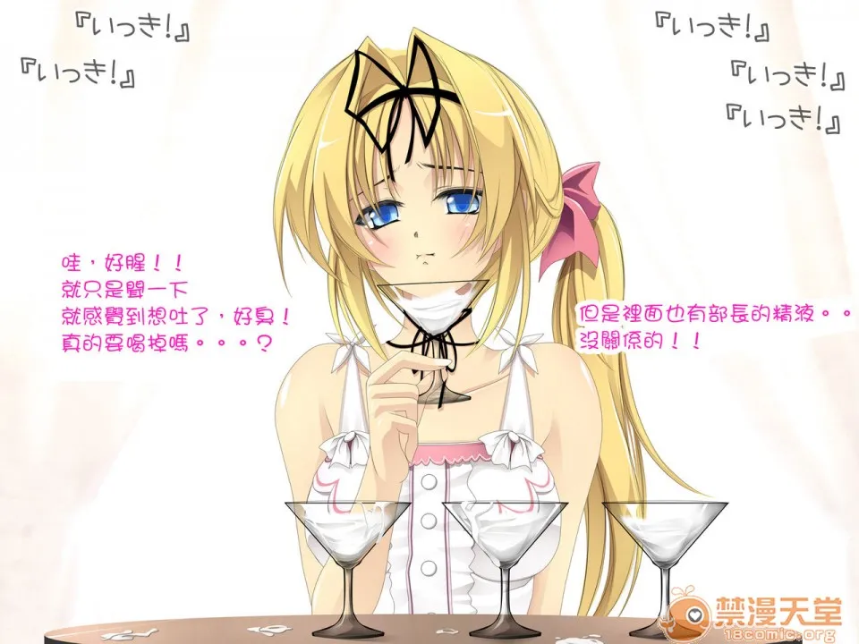 里番ACG★里番本子库绅士先辈の肉便器にされてた彼女。