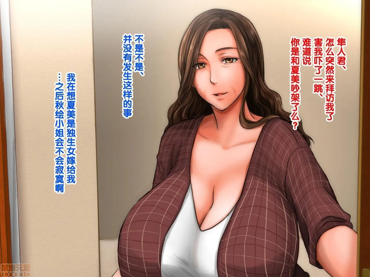 里番全彩少女漫画之嫁の母(56歳)がJカップの爆乳でもう我慢できないっ!!