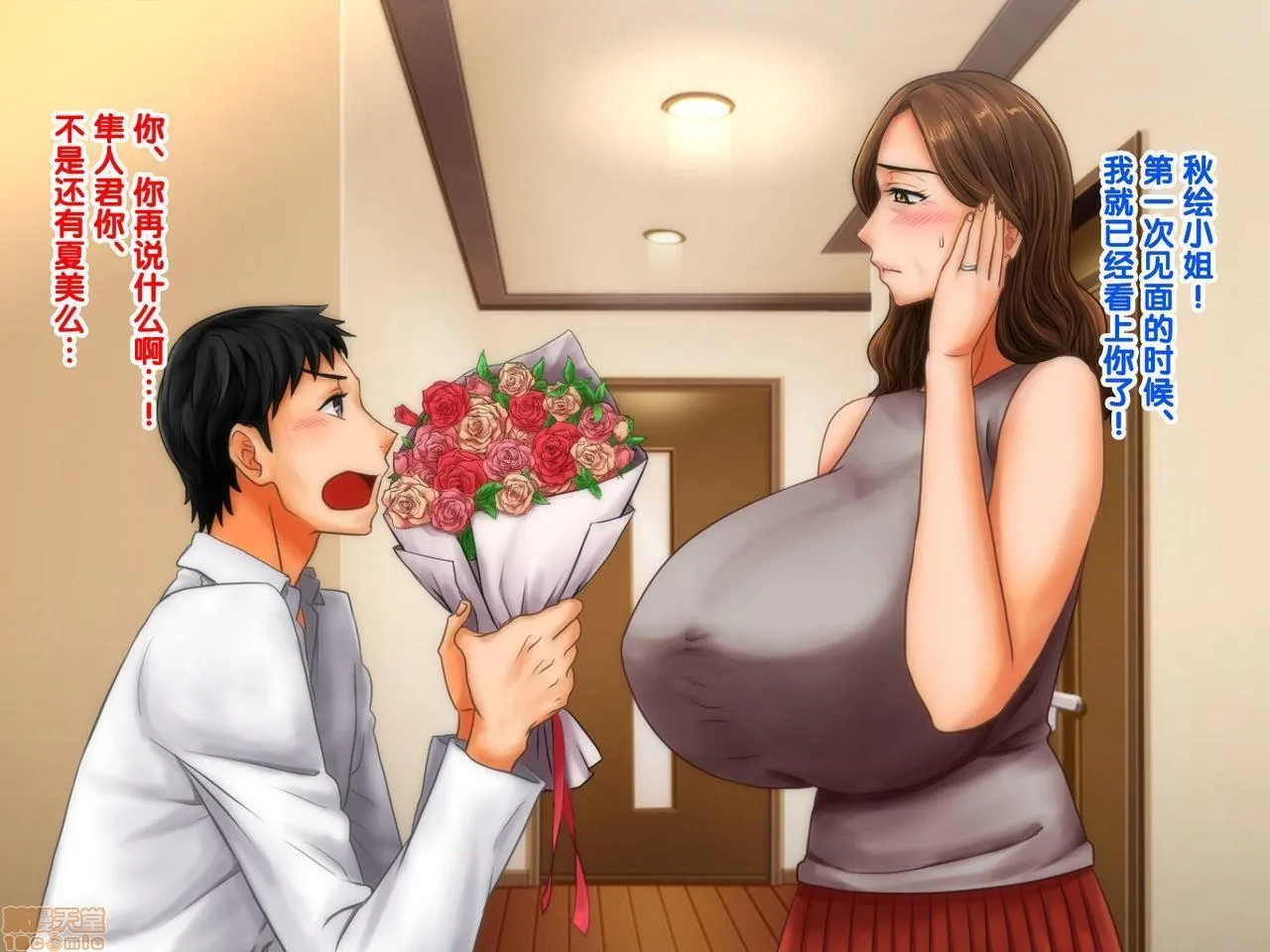 里番全彩少女漫画之嫁の母(56歳)がJカップの爆乳でもう我慢できないっ!!
