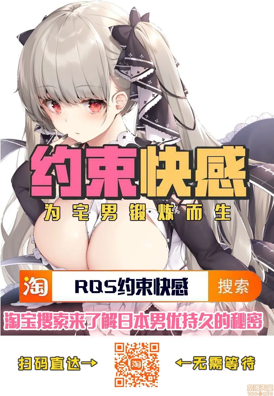 无翼之鸟全彩漫画之ゲーム内で奴隷娼妇に転职したら现実にも反映されるようです1-3