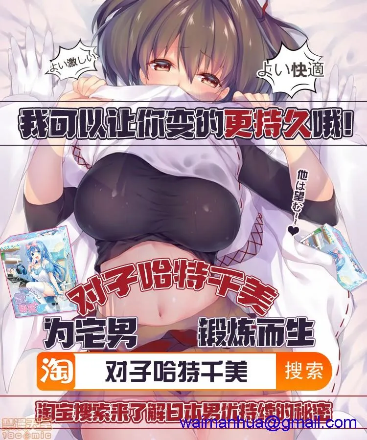 无翼乌之工口全彩无遮挡(C91)提督の命令には絶対服従のドM秘书舰鹿岛(舰队これくしょん-舰これ-)